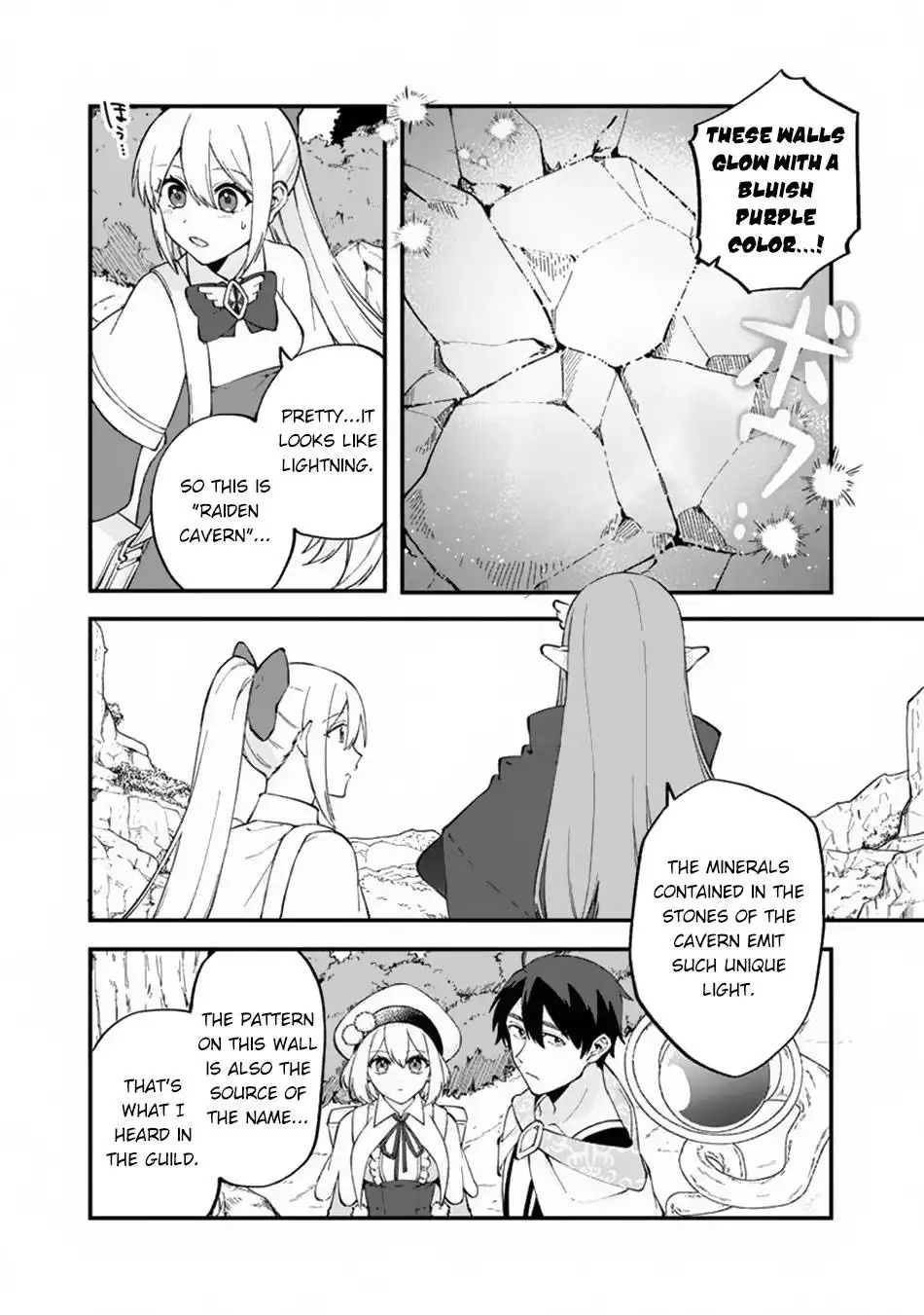 Boku no Kawaii Musume wa Futago no Kenja Chapter 10 11